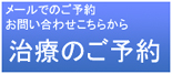 chiryoyaku2a